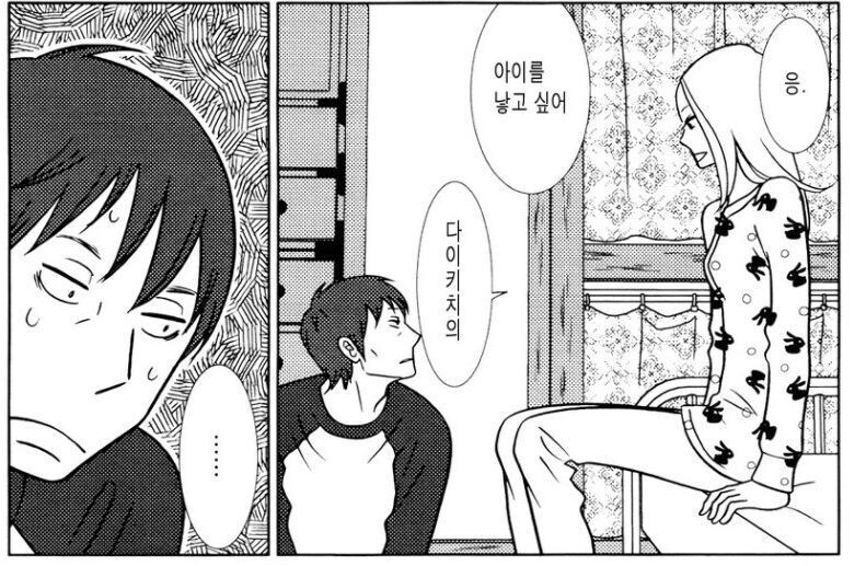 역키잡물 소신발런~_3.jpg