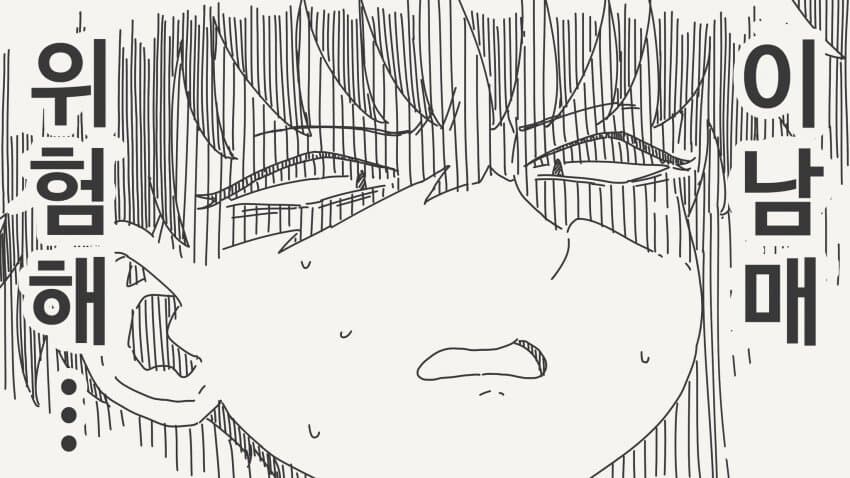 놀러간 친구 집에 남동생이 있던.manga_4.jpg