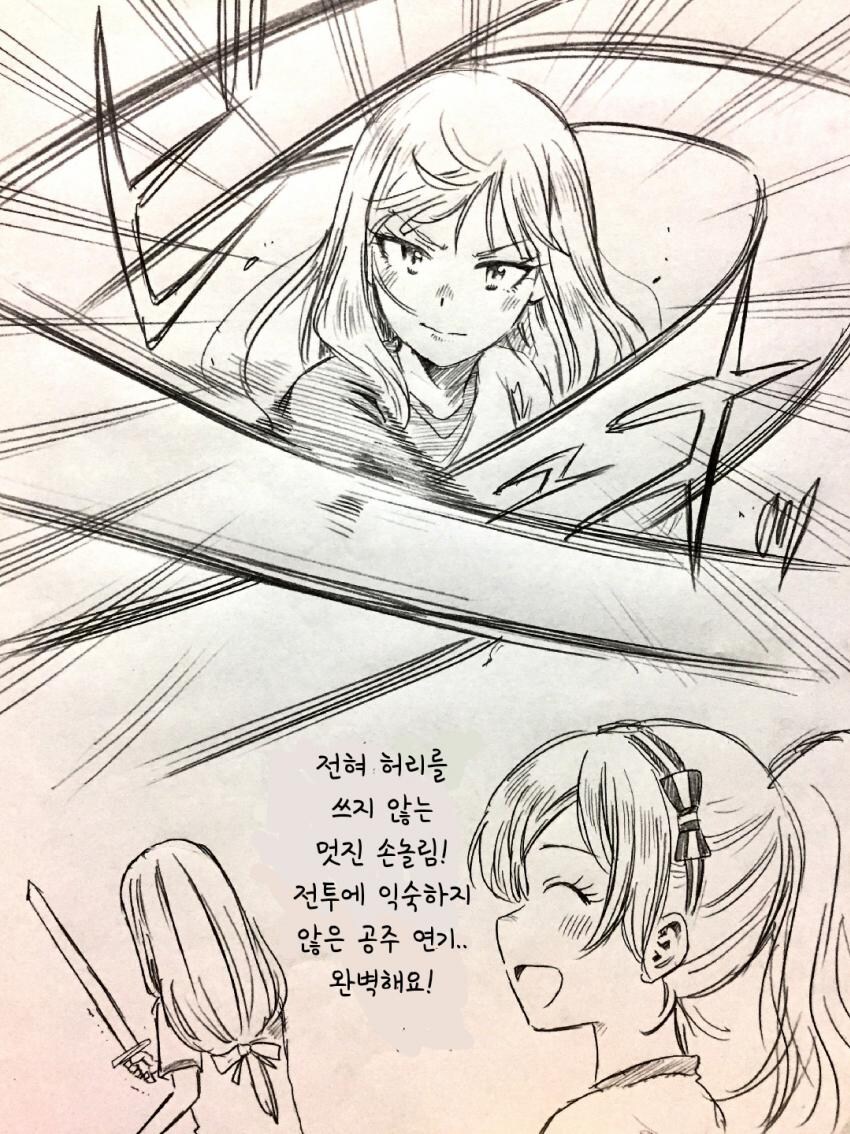 [@] 극딜넣는 에밀리_1.jpg