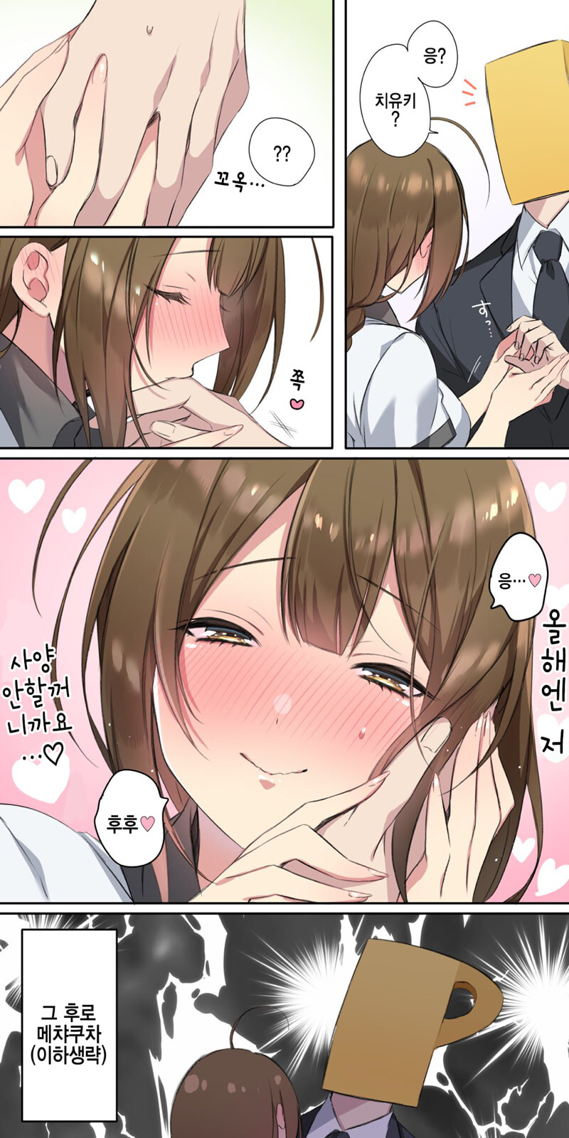 [@] 사양안할꺼에요_1.jpg