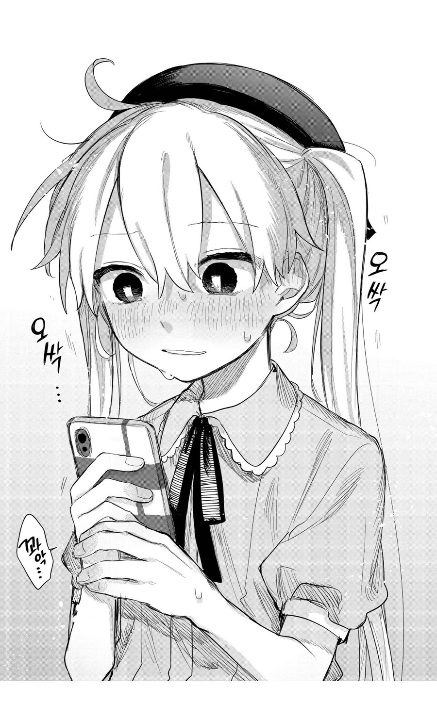 처음으로 여장해보는manhwa_7.jpg