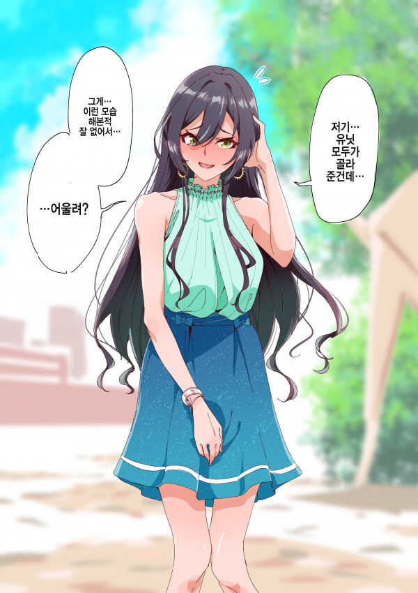 [@] 데이트룩 사쿠야_1.jpg