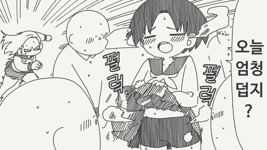 남자가 좋아하는 걸 전혀 모르는 소녀.manga_3.jpg