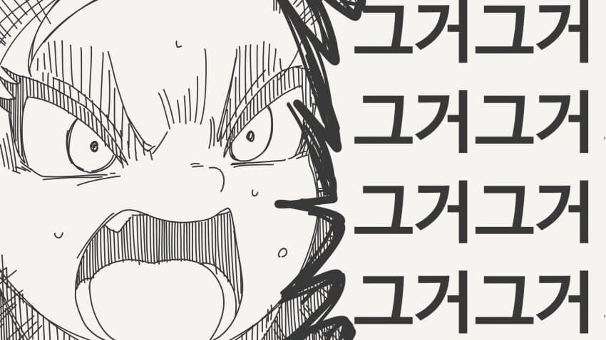 남자가 좋아하는 걸 전혀 모르는 소녀.manga_4.jpg