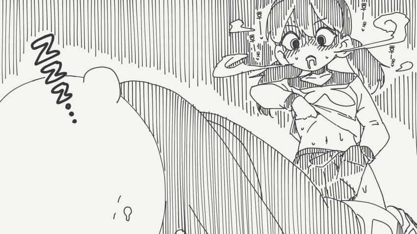 손수건으로 입가를 닦아주는.manga_4.jpg