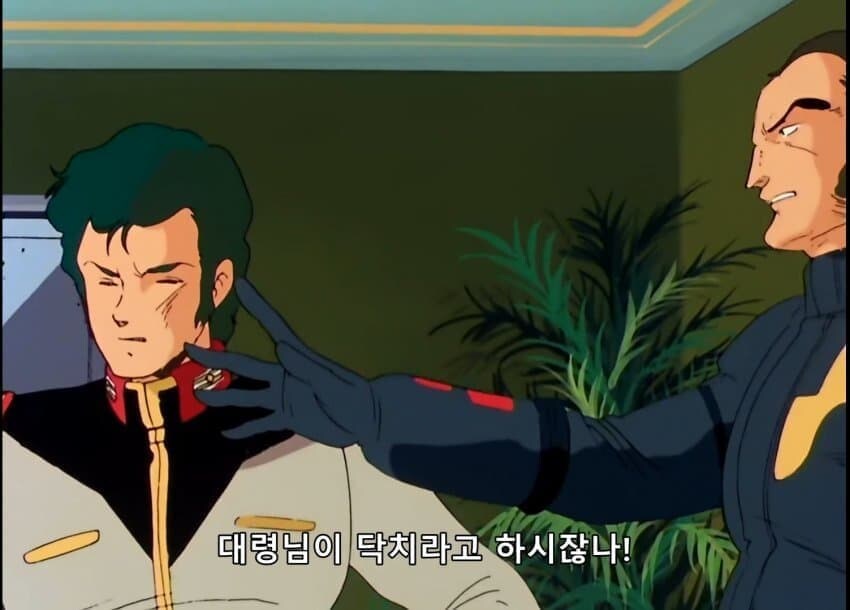 내로남불의 화신_1.jpg