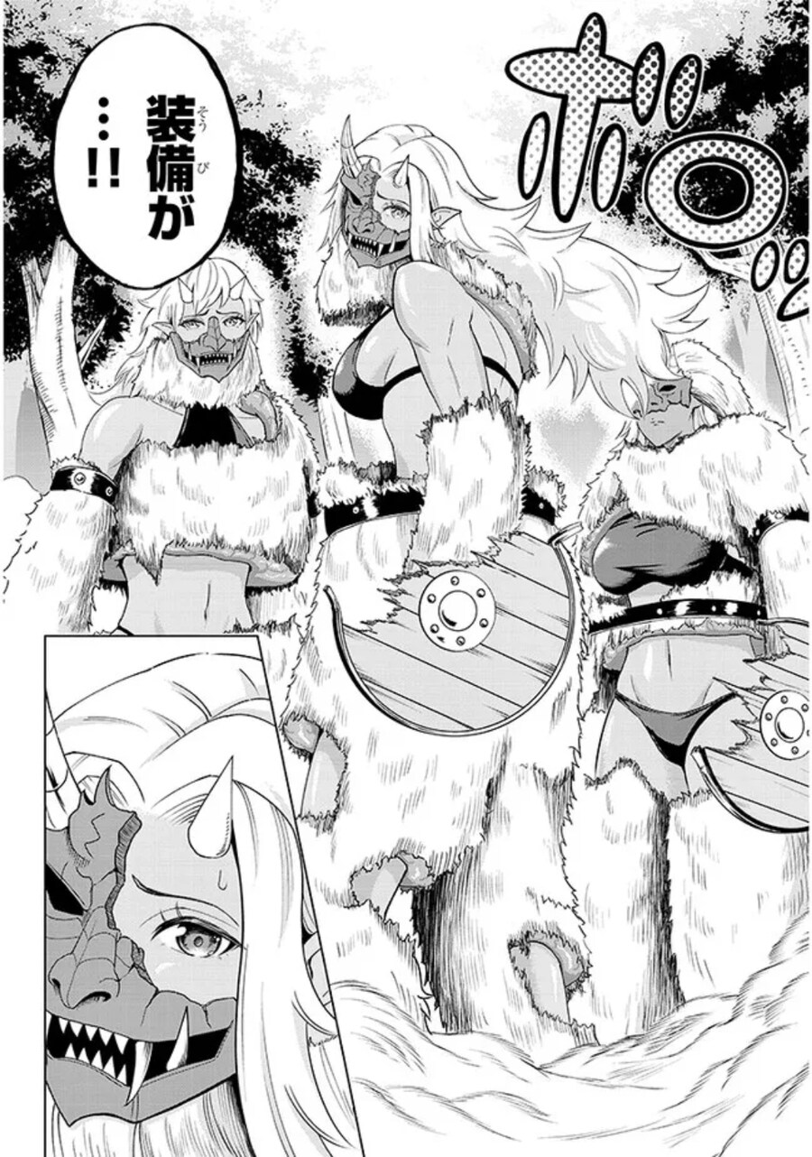 어느 만화의 마물들을 데리고다니는 주인공이 있었다_4.jpg