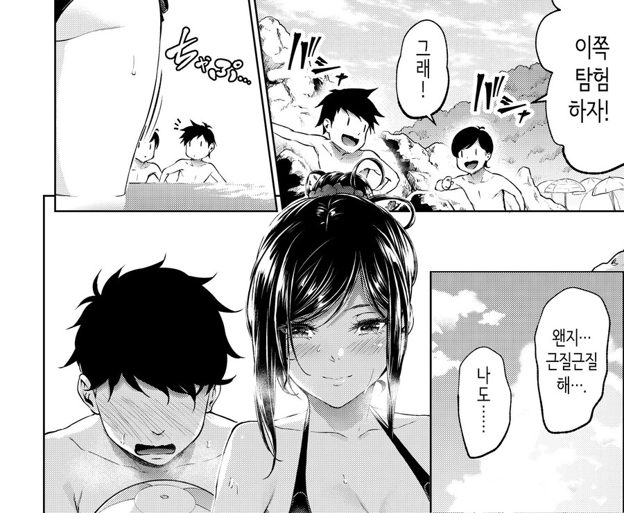 멋지고 쿨한 직장의 선배님.manhwa_16.jpg