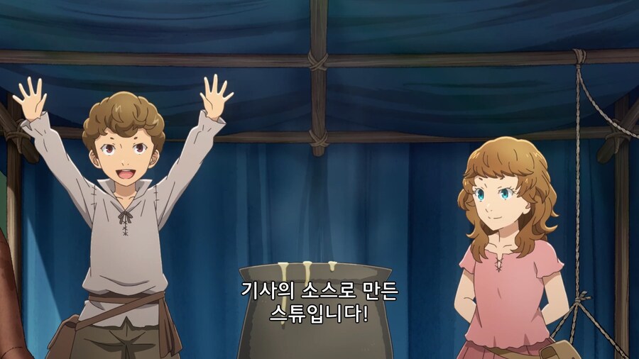 이세계식당]장사에 소질있는 어린이들_1.jpg