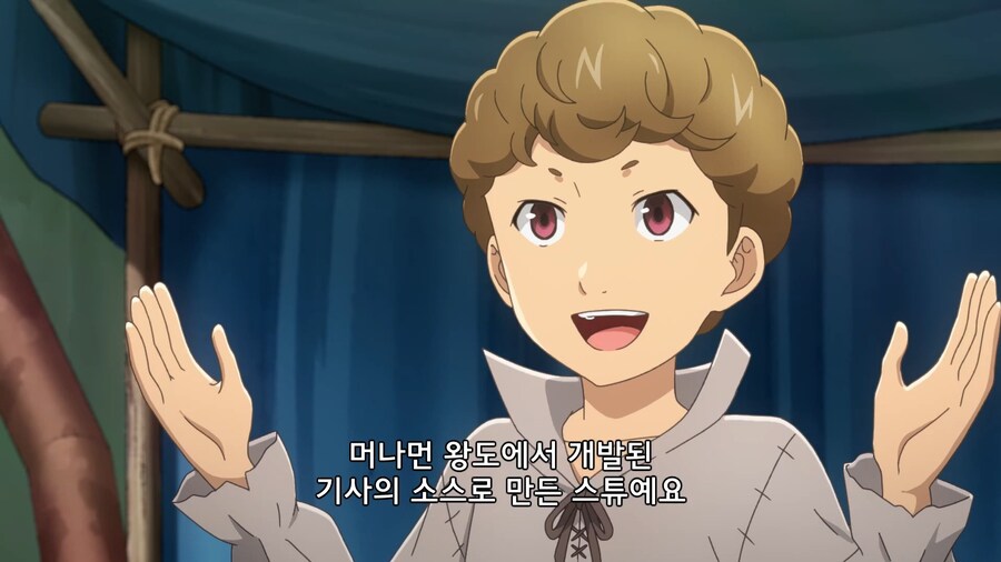 이세계식당]장사에 소질있는 어린이들_3.jpg