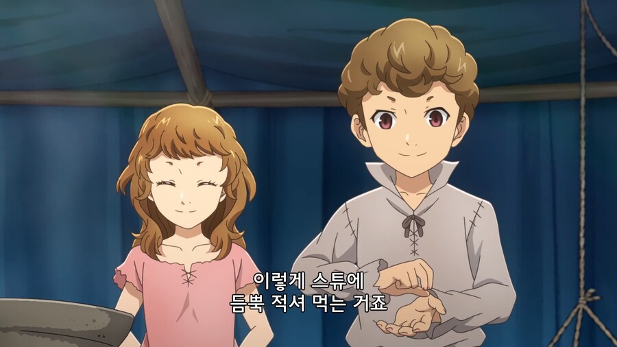 이세계식당]장사에 소질있는 어린이들_14.jpg