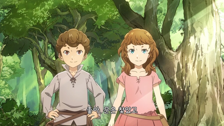 이세계식당]남이 쓰던 문 쓰면 안되는 이유_2.jpg