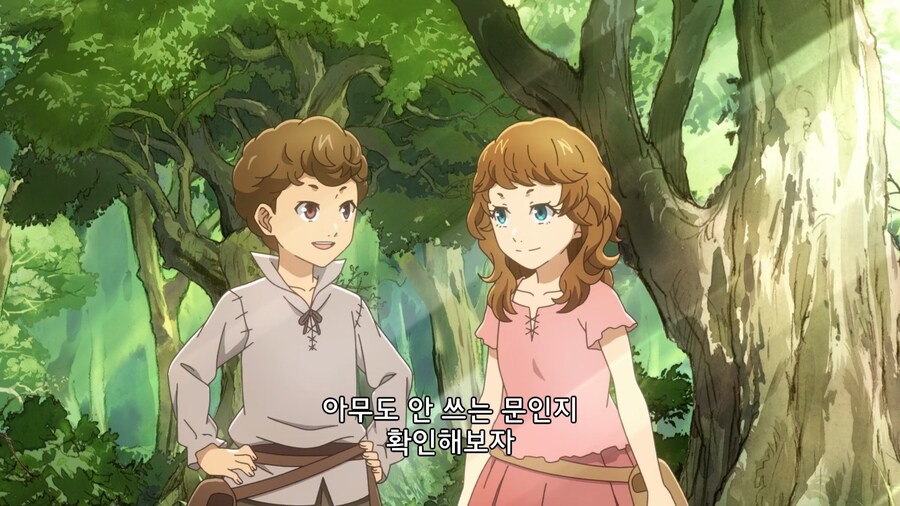 이세계식당]남이 쓰던 문 쓰면 안되는 이유_3.jpg