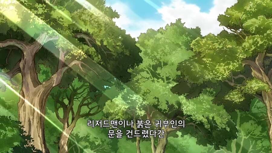 이세계식당]남이 쓰던 문 쓰면 안되는 이유_4.jpg