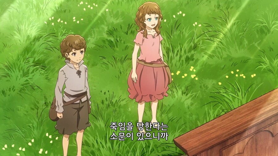 이세계식당]남이 쓰던 문 쓰면 안되는 이유_5.jpg