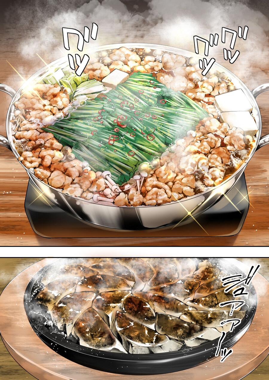 남자3명이 먹으러고 여행하는.manga_4.jpg