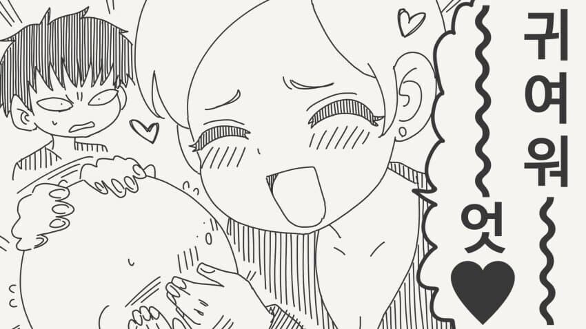 누나 친구가 집에 놀러오는 망가. manga_2.jpg