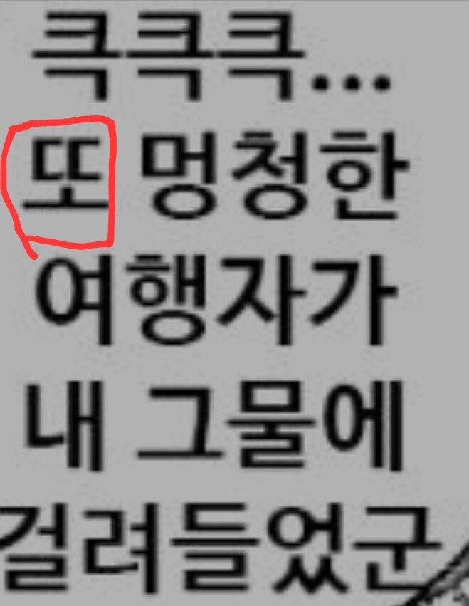 사람만한 거미 만화. manhwa_2.jpg