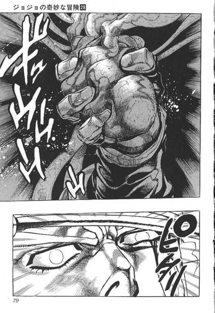 주인공을 앞에 두고 방심했다가 패배하는 최종보스.manhwa_5.jpg