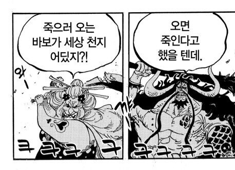 원피스) 이제 이해가 되는 장면_1.jpg