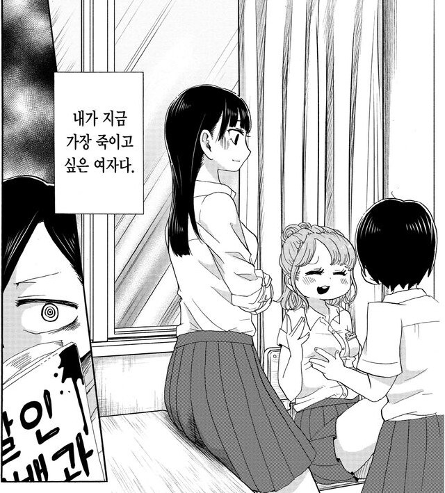 내마위)정주행중인데 알고 봐도 쉽지 않은거_1.png