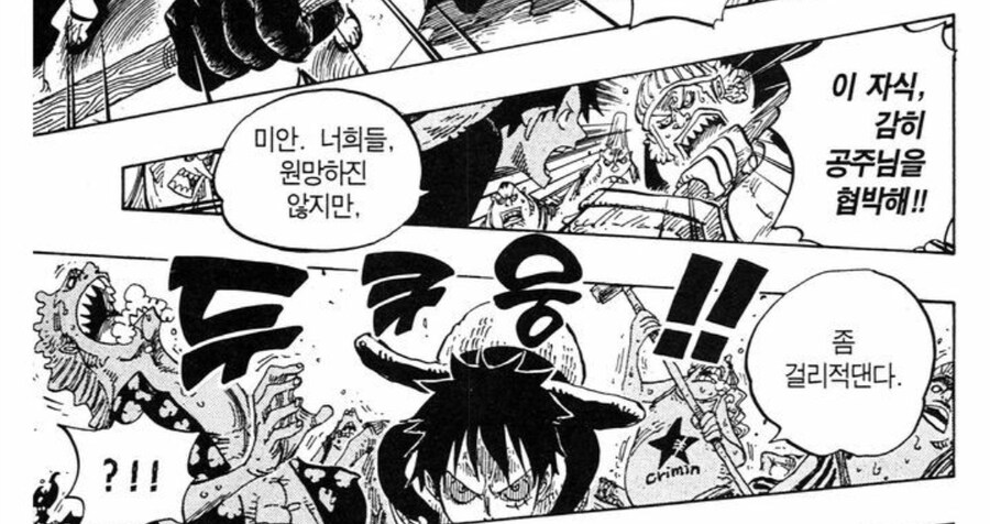 원피스) 의외로 교전수칙이 엄격한 밀짚모자 해적단_1.jpg