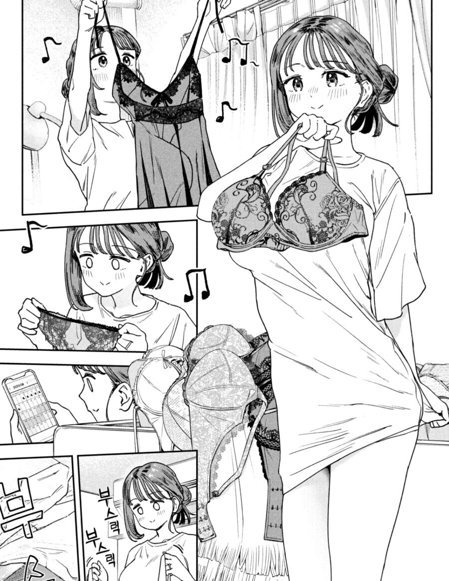 유부녀 여교사가 방학 중에 집에서 한껏 준비하는 것_1.jpg