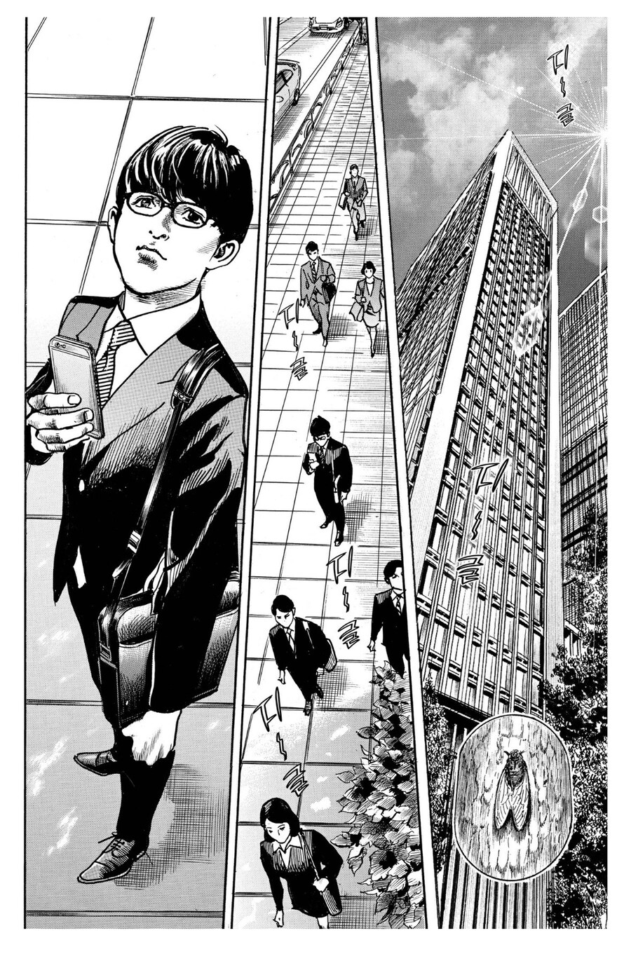 취업도 안되는 청년들이, 회사차리는.manhwa_1.jpg