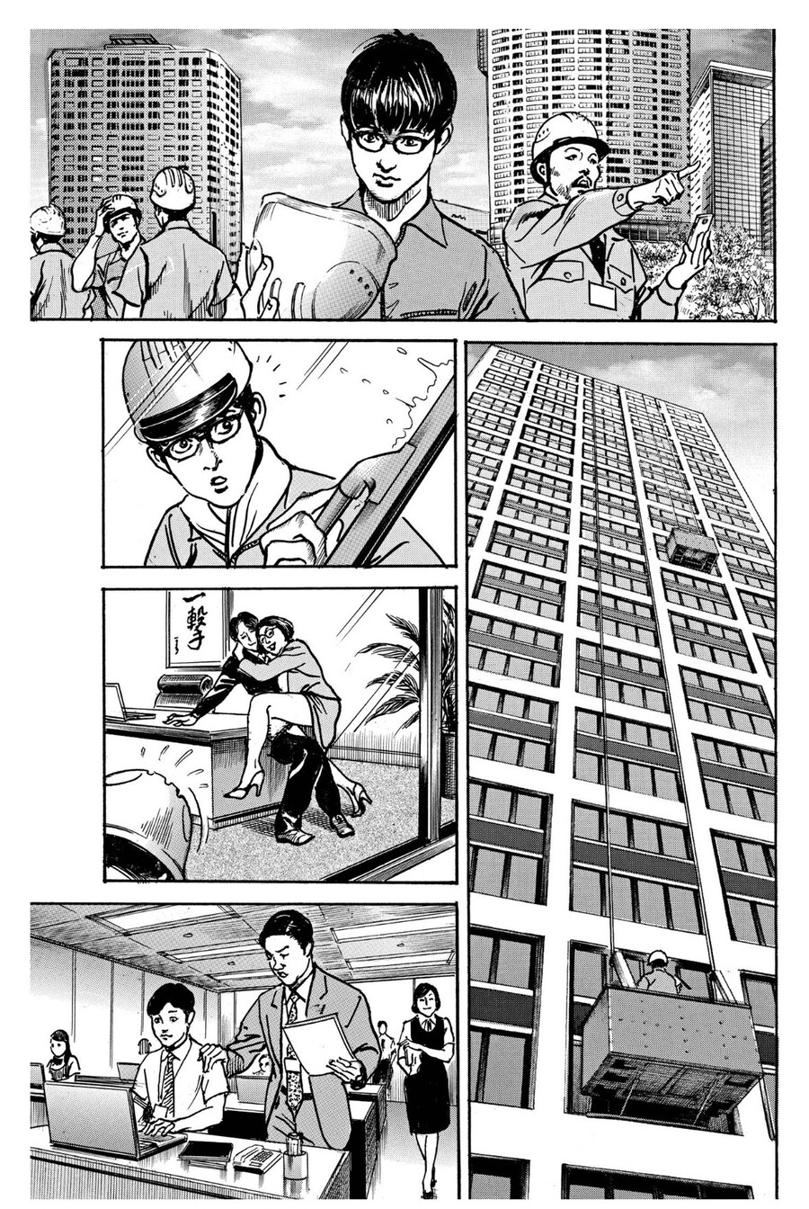 취업도 안되는 청년들이, 회사차리는.manhwa_4.jpg