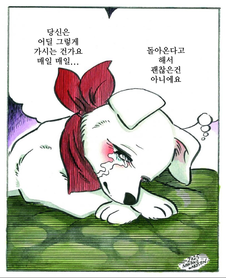 많이 수상해보이지만 수상하지 않은 강아지 만화_13.jpg