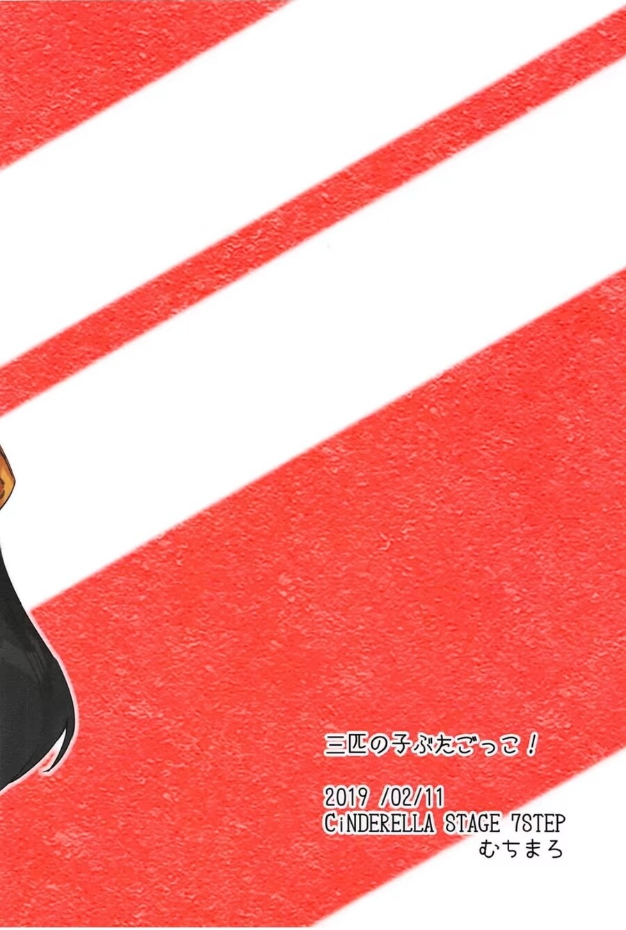 학생회구멍)어벤져스 엔드게임 시기의 무치마로_2.jpg