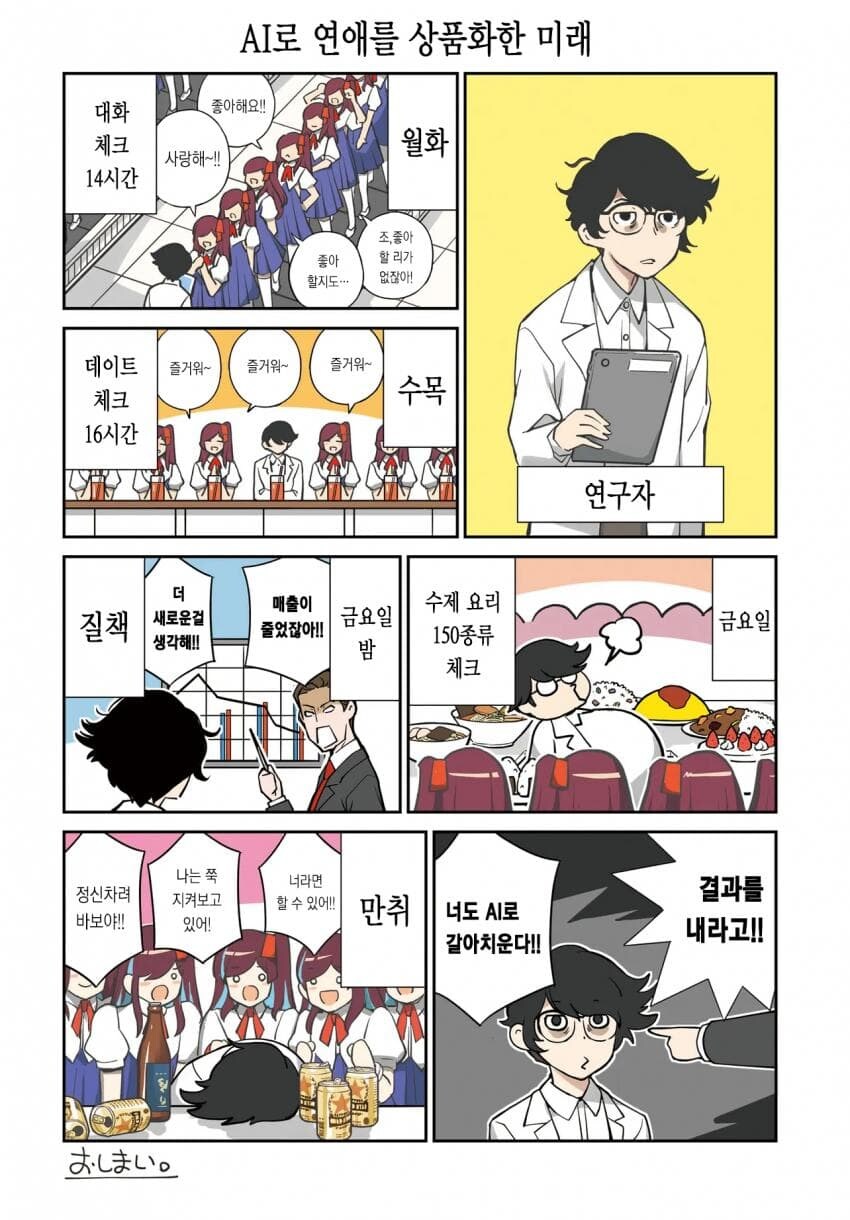 다 아는 작가들이구먼_2.jpg