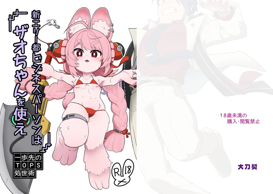 젠레스)그러고보니 자오 만화 나오려던거같은데_2.jpg