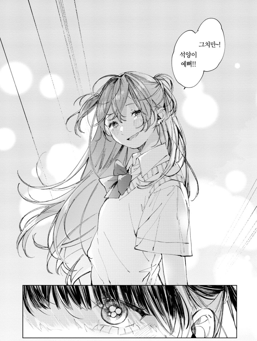 갸루 여고생들의 하루.manhwa_10.jpg