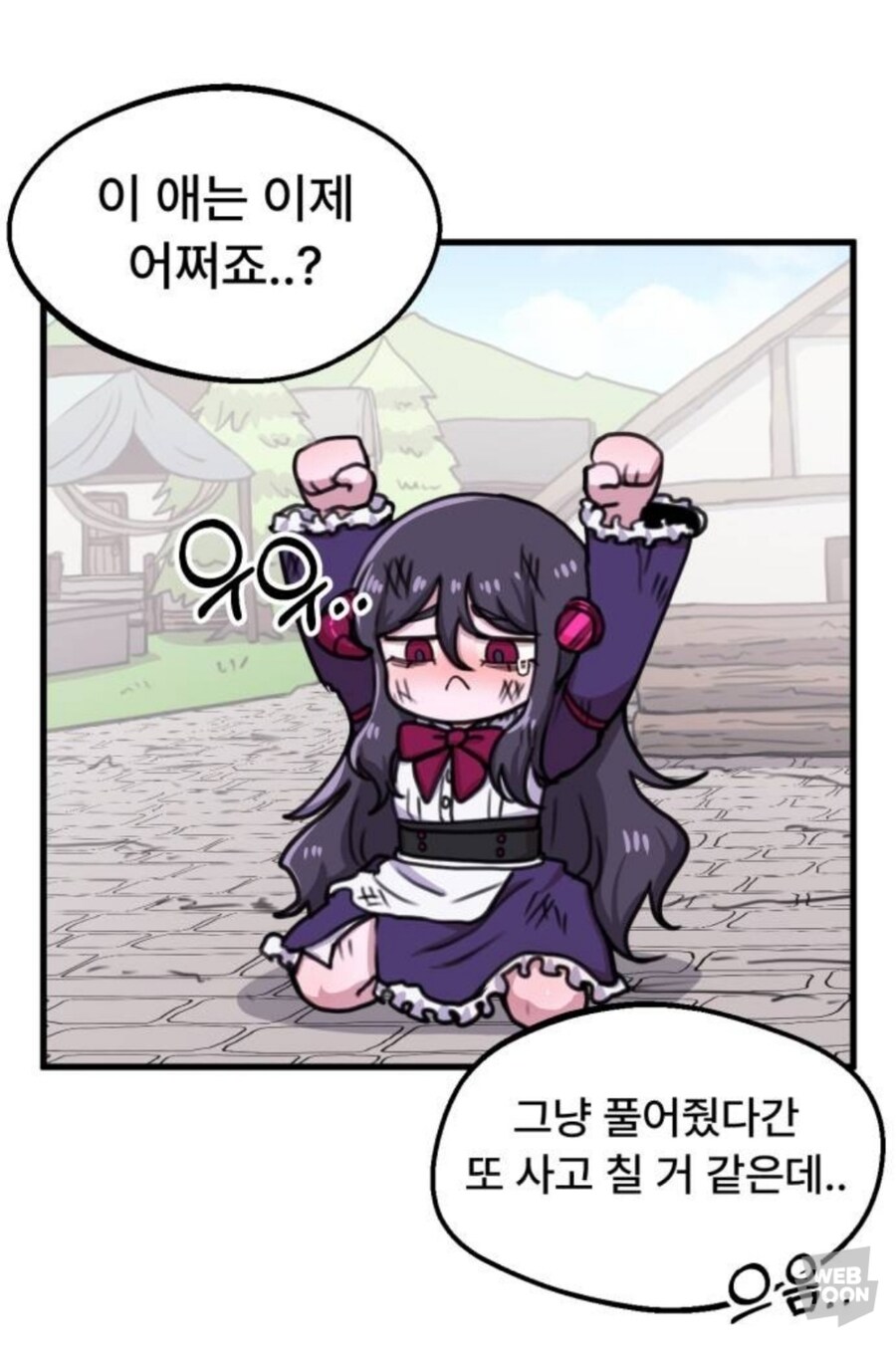 ??? : 어쩐지 하는 행동 애미애비 없더라_1.jpg