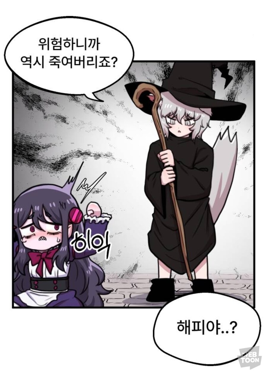 ??? : 어쩐지 하는 행동 애미애비 없더라_2.jpg