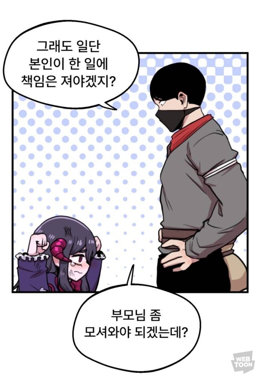 ??? : 어쩐지 하는 행동 애미애비 없더라_3.jpg