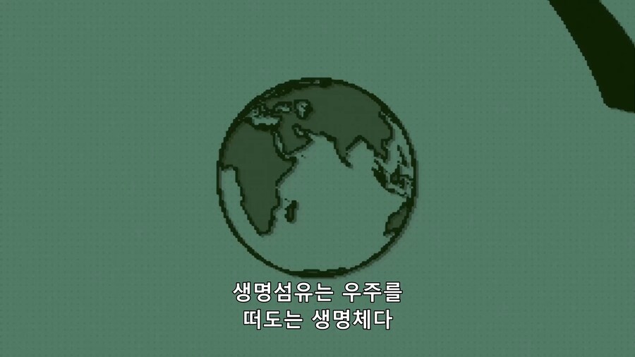 잘 보면 상상이상으로 코즈믹호러인 애니_1.png