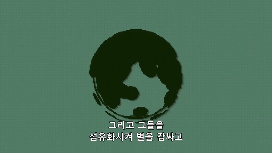 잘 보면 상상이상으로 코즈믹호러인 애니_4.png
