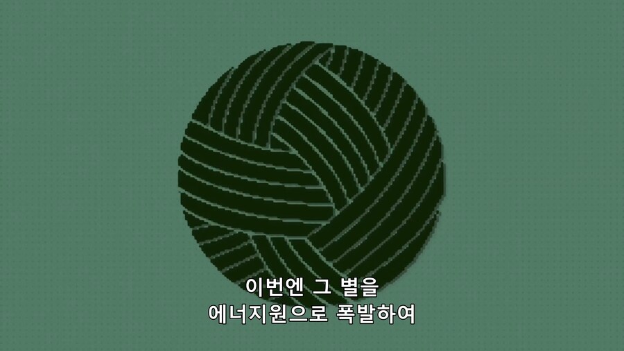 잘 보면 상상이상으로 코즈믹호러인 애니_5.png
