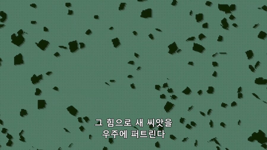 잘 보면 상상이상으로 코즈믹호러인 애니_6.png