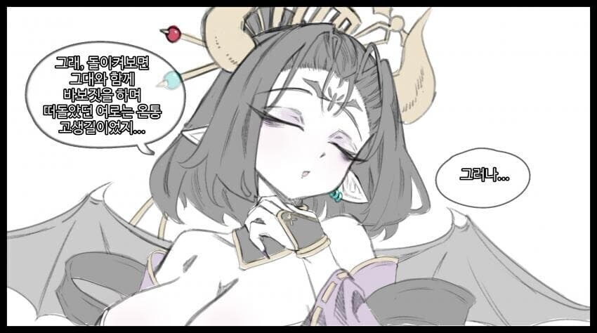 디지몬) 성장기로 퇴화한 리리스몬 파트너로 삼는 만화.manhwa_5.jpg