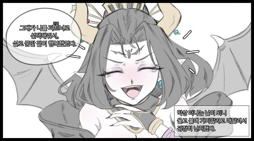 디지몬) 성장기로 퇴화한 리리스몬 파트너로 삼는 만화.manhwa_6.jpg