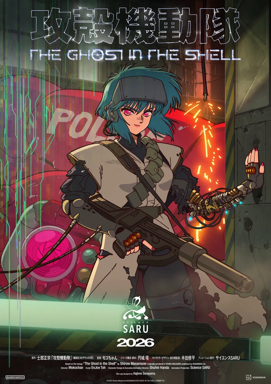 세월 지나서 드디어 애니로 나오는 만화_1.webp