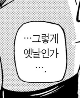 아사나기도 늙어서 그런가 많이 순해졌어_2.jpg