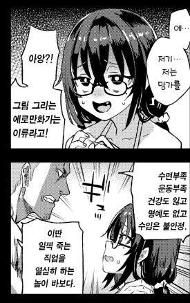 아사나기도 늙어서 그런가 많이 순해졌어_4.jpg