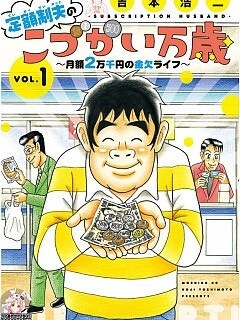 한국으로 치면 달려라 하니 아기공룡둘리를 문신으로 새긴 조폭들_1.jpg