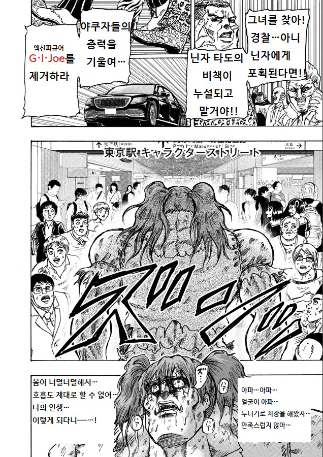 여러분 프리큐어가 이렇게 무섭습니다_1.png