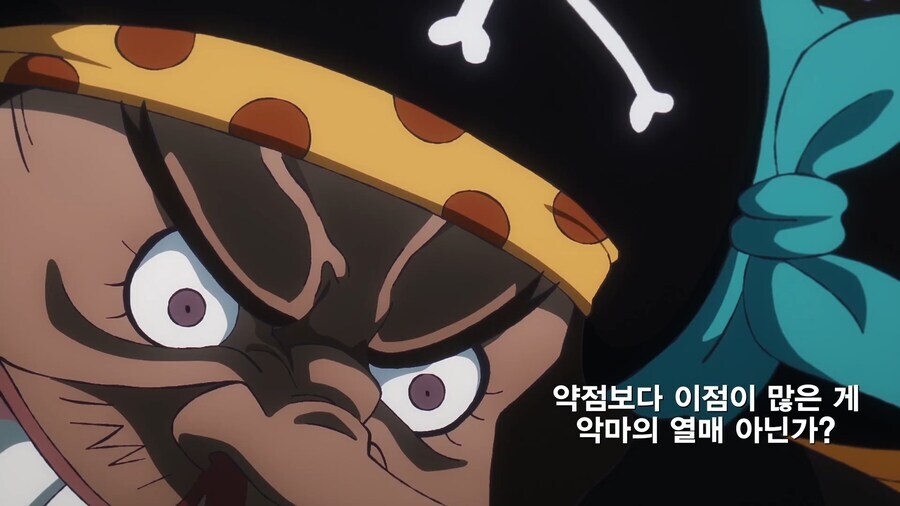 원피스]공략법이 제일 쉬운 해적단_3.jpg