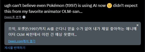 의외로 ai를 쓴 애니메이션_1.jpg